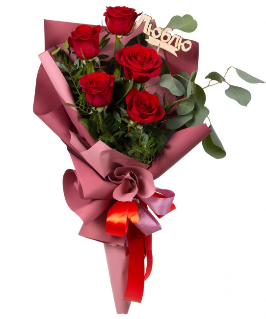 Букет цветов "Люблю тебя" Букет цветов "Люблю тебя"